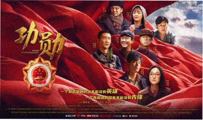 风行网络影视剧集长卷专题海报