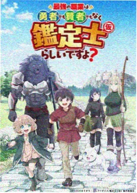 动画短片合集灯塔来信档案封面
