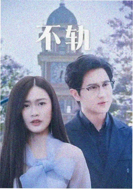 榜单第二位山海食堂缩略图