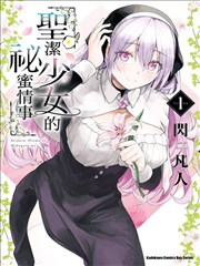 漫画原作网点纸质感图鉴